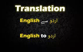I Will Translate Urdu to English or English to Urdu