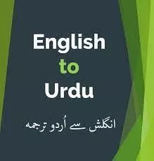 I Will Translate Urdu to English or English to Urdu